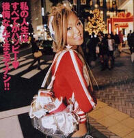 B-Gyaru B-Gyaru